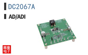 DC2067A