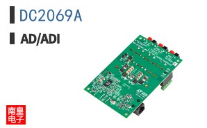 DC2069A