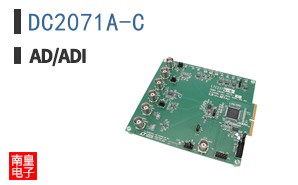 DC2071A-C