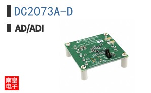 DC2073A-D