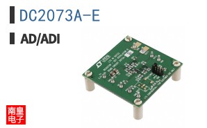DC2073A-E