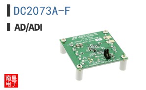 DC2073A-F