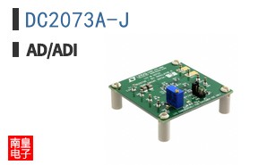DC2073A-J