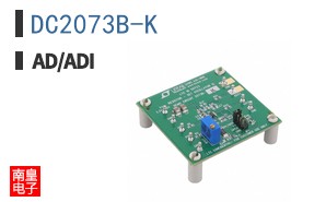 DC2073B-K