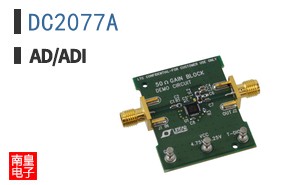 DC2077A