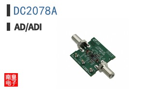 DC2078A
