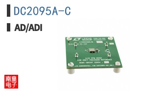 DC2095A-C