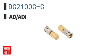 DC2100C-C