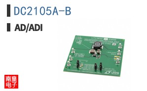 DC2105A-B
