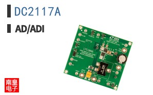 DC2117A