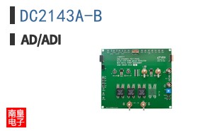 DC2143A-B