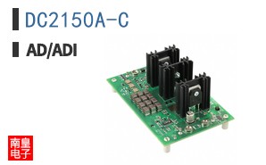 DC2150A-C