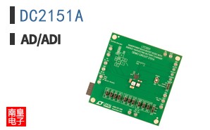 DC2151A