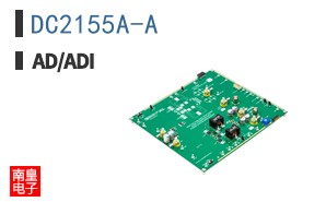 DC2155A-A