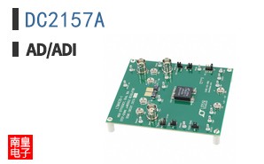 DC2157A
