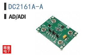 DC2161A-A