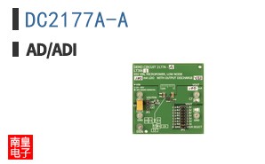 DC2177A-A