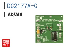 DC2177A-C