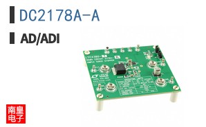 DC2178A-A