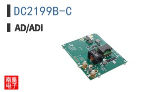 DC2199B-C