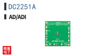 DC2251A