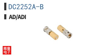 DC2252A-B