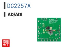 DC2257A