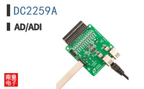 DC2259A