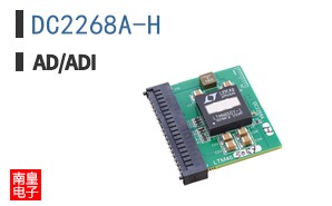 DC2268A-H