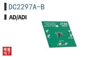 DC2297A-B
