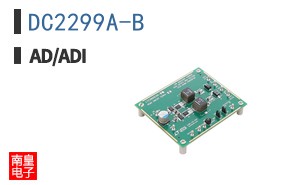 DC2299A-B