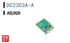 DC2303A-A