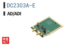 DC2303A-E