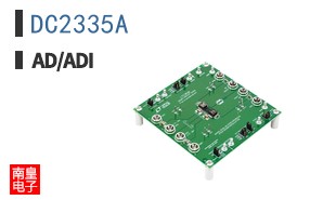 DC2335A