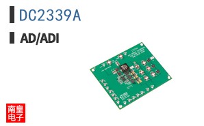 DC2339A