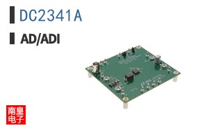DC2341A