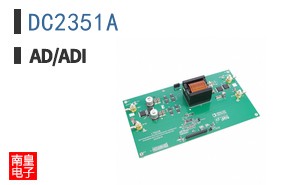 DC2351A