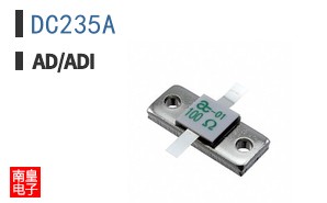 DC235A