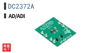 DC2372A