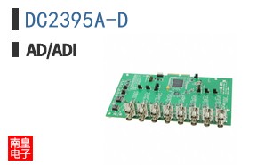 DC2395A-D