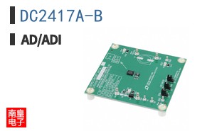 DC2417A-B