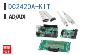 DC2420A-KIT