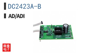 DC2423A-B