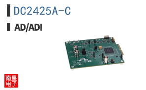 DC2425A-C