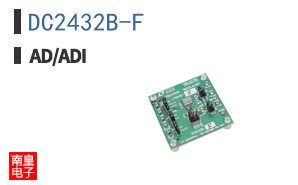 DC2432B-F