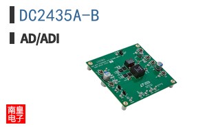 DC2435A-B