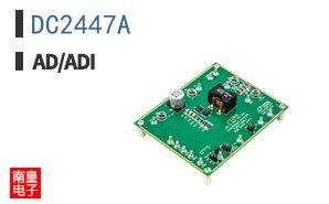 DC2447A