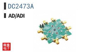 DC2473A