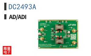 DC2493A
