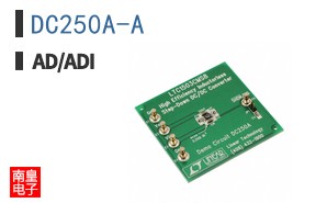 DC250A-A